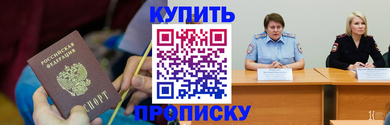 временная регистрация гарантия в Эртили