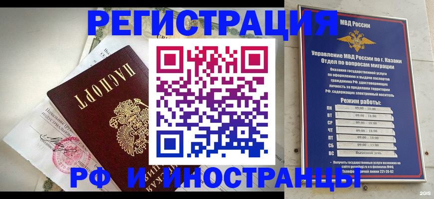 где прописаться в Эртили